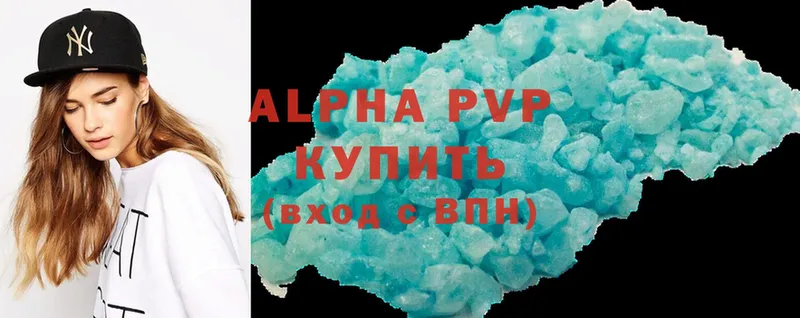 Alpha PVP VHQ Остров