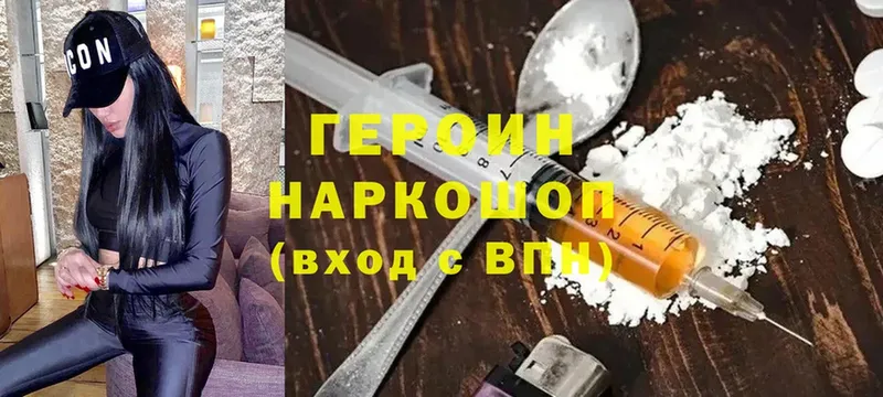 МЕГА ONION  Остров  ГЕРОИН Афган  цена  