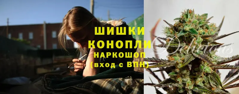 Бошки марихуана White Widow  кракен как зайти  Остров 